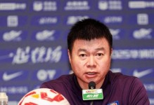 于根伟：实力与对手有差距，看到了赢球的可能转折点是点球没进 - 大众体育 - 体育在线窗