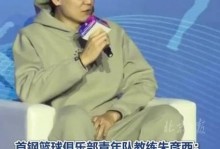 北京首钢将在收官战为朱彦西举办退役仪式 - 体坛热点 - 体育在线窗