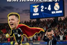 意主持人讽刺意甲球员伴游事件：他们要求90分钟服务，还回看VAR - 大众体育 - 体育在线窗