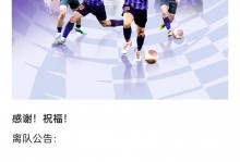 津媒：津门虎残缺阵容表现不错，深度防守和快速反击打出了内容 - 体坛热点 - 体育在线窗