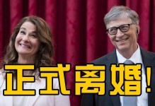 关系彻底结束？米体：莫拉塔夫妇近日分割财产似乎在为离婚做准备 - 全民赛事 - 体育在线窗