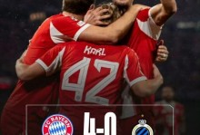 超级三叉戟！“凯奥迪”一人一球助拜仁晋级，造价2.18亿剑指四冠 - 全景赛事 - 体育在线窗