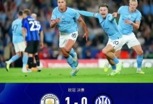 时隔7年再度造访！曼城官方：8月1日将在中国香港对阵国米 - 体坛热点 - 体育在线窗