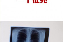 记者：贺希宁患重度病毒性感冒 带病出战了两场比赛后病情加重了 - 体坛热点 - 体育在线窗