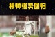 记者：若换帅，皇马想找能让球员肃然起敬、有豪门经验的冠军教练