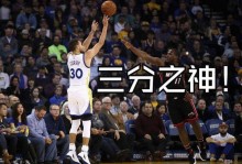 科尔塑造的球队文化不断遭遇考验 未达到预期的他会留在勇士吗？ - 大众体育 - 体育在线窗