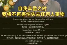 【完整版】戈贝尔：他们不想尊重伟大 迟早会意识到我的影响力 - 体坛热点 - 体育在线窗