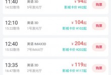 法媒：巴黎欧冠半决赛天价球票引发争议，最高票价高达9440欧元 - 全民赛事 - 体育在线窗