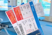 来了！拉科塞维奇社媒晒登机照 目的地中国香港 - 体坛热点 - 体育在线窗