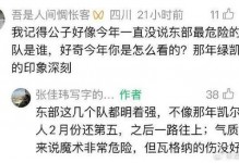 魔术下克上活塞：危险的气质 - 全民赛事 - 体育在线窗