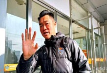 宿茂臻祝福齐鲁超：省体是我生涯的起点，希望广大球迷观赛助威 - 体坛热点 - 体育在线窗