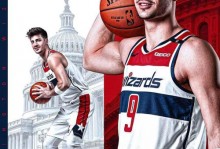 阿夫迪亚：我们有两个出色的防守型中锋 球队攻防武器齐备 - 全民赛事 - 体育在线窗