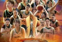 CUBAL-浙江大学大胜温州大学 丁小峰24+7 袁海洋12+4 - 体坛热点 - 体育在线窗