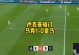 超值4000万！28岁卢克曼2球1助双线斩巴萨 刚来2个月随马竞冲双冠
