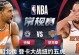 ESPN预测勇士VS快船生死战：快船胜率高达67.8% 勇士32.2%