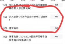 CUBAL-南京航空逆转险胜扬州大学 董齐19+8 杨逍雨26+5