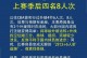 记者：下赛季的外援政策有可能调整为四节六人次 同时注册最多3人