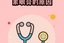 丰臻谈脑震荡条款：这个换人名额若被滥用，真有可能引发风险 - 全民赛事 - 体育在线窗