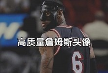 此前曾将ins头像换成詹姆斯，目前亚马尔再度清空社媒头像 - 体坛热点 - 体育在线窗