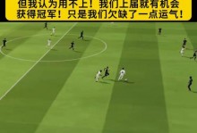 森保一谈中村俊辅加入日本队教练组：能够提升球队点球大战的胜算 - 全民赛事 - 体育在线窗