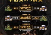 NBL新军上海玄鸟的黑马之路 - 大众体育 - 体育在线窗