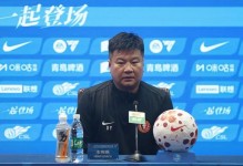 李金羽：足球不光只有竞争还有友谊 这几年辽沈足球的路走对了 - 体坛热点 - 体育在线窗