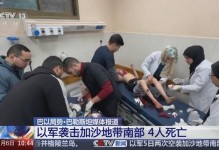 太阳报：巴拉圭国家德比大骚乱，多名警察受伤，孕妇被催泪弹击中 - 大众体育 - 体育在线窗