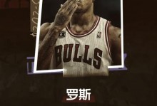 罗斯：浙江队本应该做的更好，第二个丢球是自身失误非常遗憾 - 全景赛事 - 体育在线窗