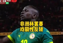 迪亚斯谈卡马文加第二黄：我认为判罚正确，我们当时想快开任意球 - 全民赛事 - 体育在线窗