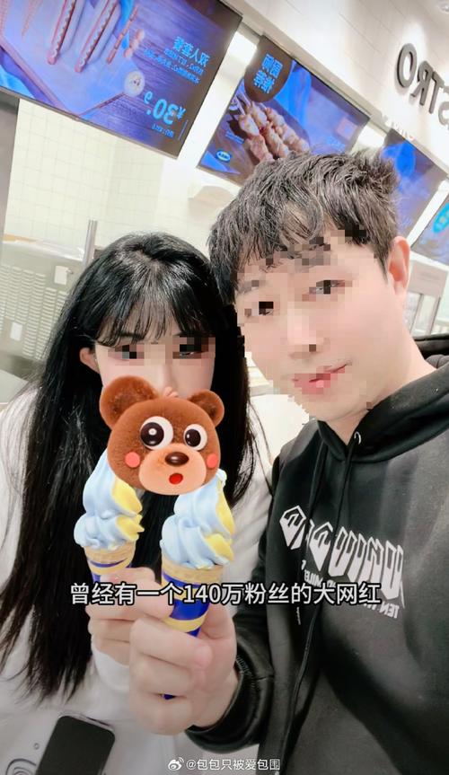 记者:加纳乔找了个捞女同居,只是为了上床,他现在不再专注足球