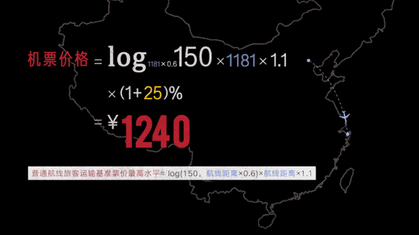 记者:28年欧洲杯球票不会采用动态定价,超40%门票以最低价售卖