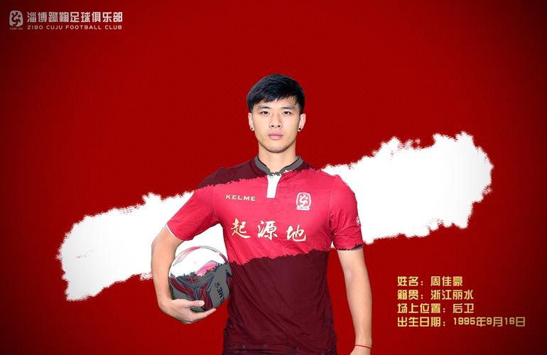 官宣：欢迎艾泽亚·安托尼·布罗金顿加入辽篮大家庭！