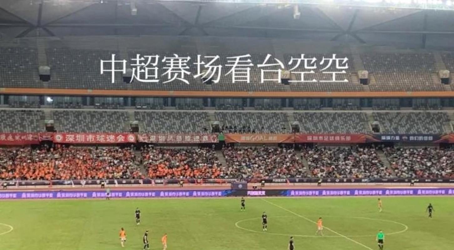 今晚成都蓉城vs深圳新鹏城赛前,我们将于19点举行2026中超开幕式