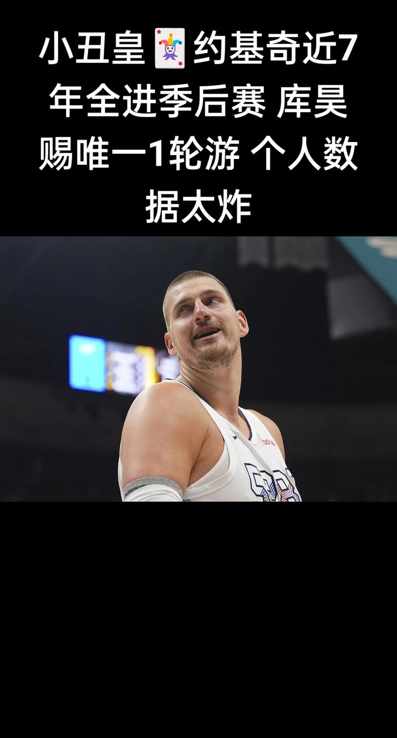 摄影师穿什么鞋能伤了詹姆斯原来是咱们国产的约基奇小丑一代