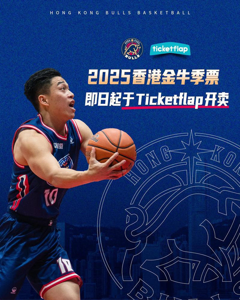 欢迎沙莫里·庞兹加盟香港金牛篮球俱乐部！