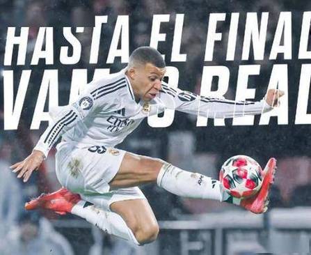 罗马诺:姆巴佩将回马德里再进行检查,首回合对阵曼城出战成疑