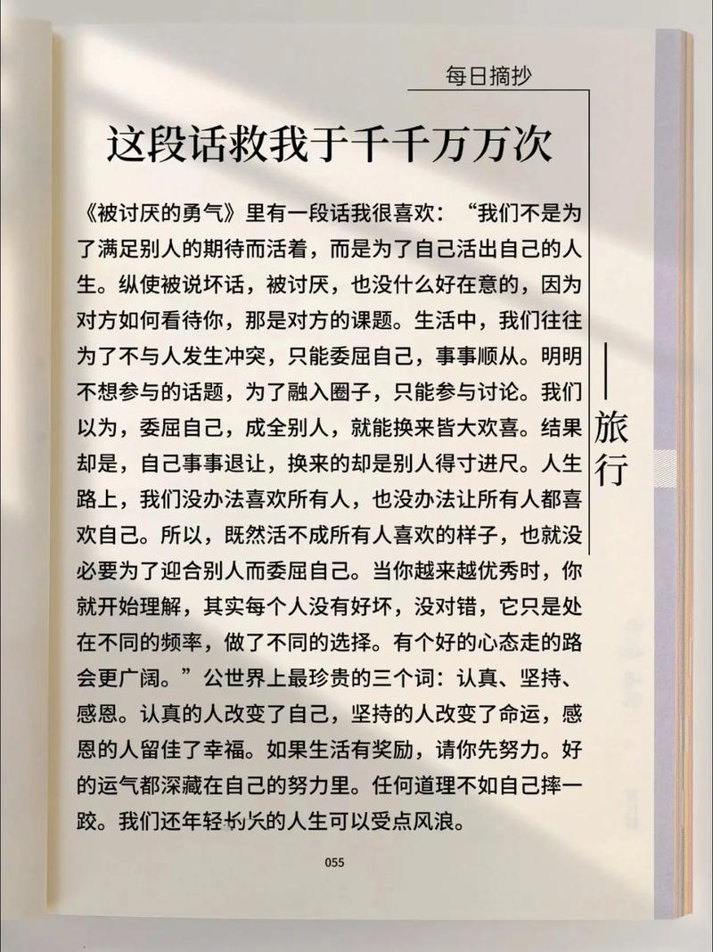 贡献两次助攻!王东升发文:可以继续否定我,我会继续做我自己