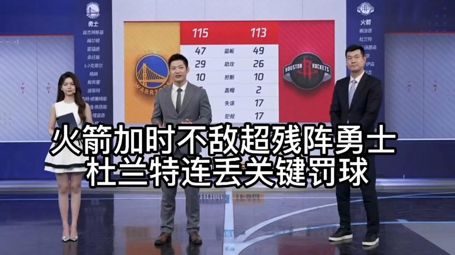 王仕鹏：即便库里复出&场均30分 勇士也希望不大 还不如好好养伤