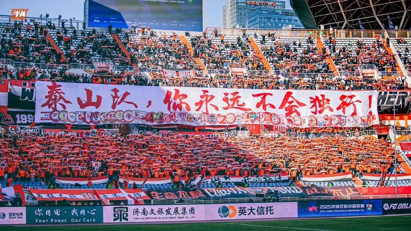 球迷热情高涨！中超首轮泰山vs铁人赛前，场外挤满等待入场的球迷