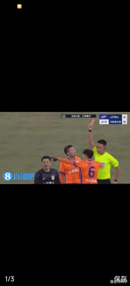 直播吧：姜至鹏染红因严重犯规而非暴力动作，面临被追加停赛一场