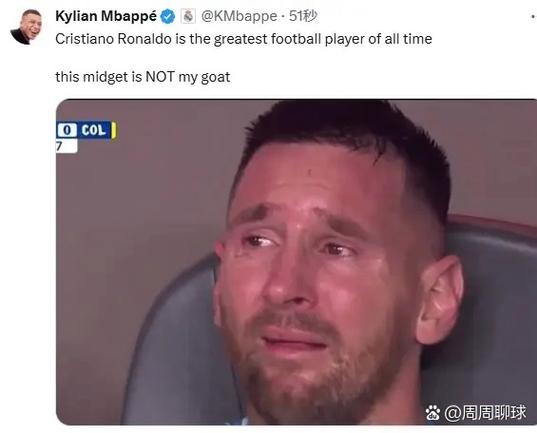 金彭贝:梅罗我都欣赏但我会选梅西 梅西太离谱了强得不可思议