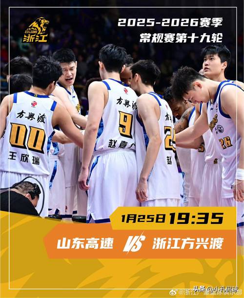 鲁媒：山东男篮新外援约翰逊已抵达中国香港 然后转机到济南