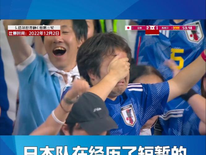 日本后卫喜多壱也在西乙比赛中，被对手种族辱骂“该死的中国佬”