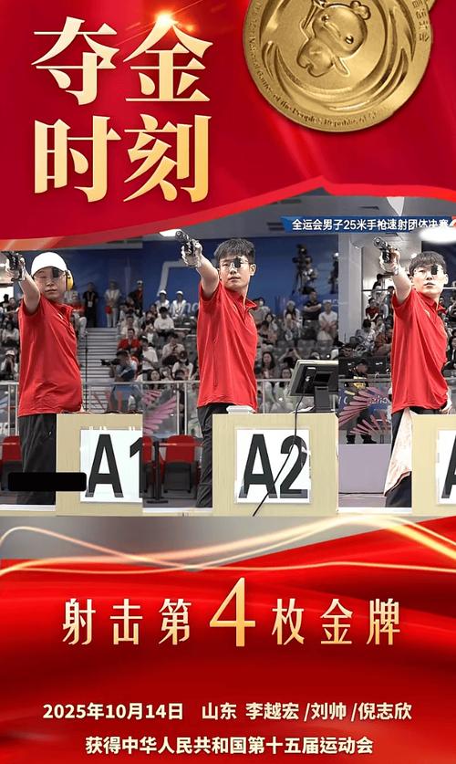 炮弹出膛！24岁青木怒射制胜24轮15球领跑射手榜，马赛升法甲第3