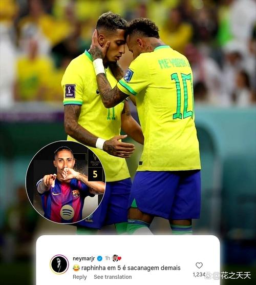 拉菲尼亚社媒晒与巴西传奇球星罗马里奥合影:很高兴与你相遇!