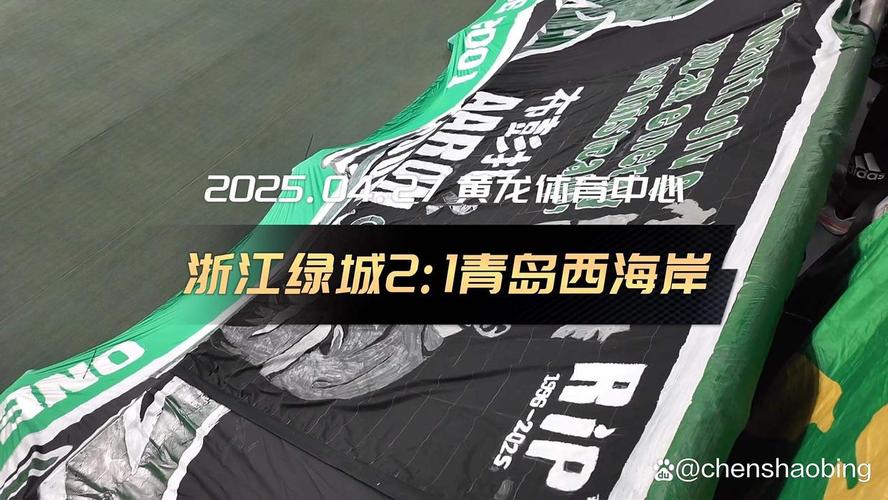 19岁小将杨展彭进入青岛西海岸首发,迎来个人职业生涯首秀