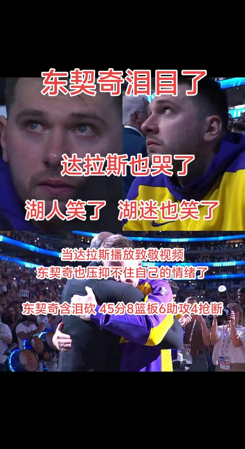 老哈达威:库班放任东契奇掌控球队 他不尊重任何教练&逼走了老卡