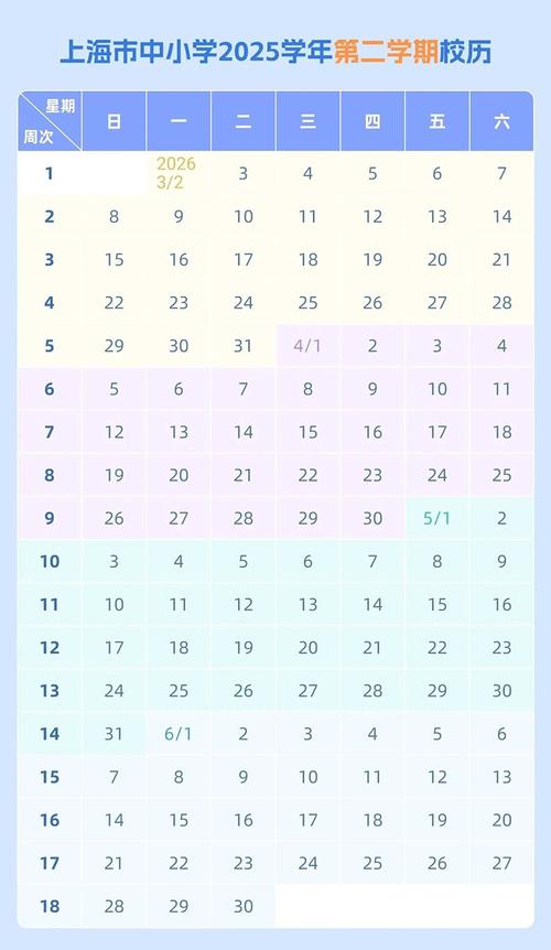 天差地别!2年前亚马尔身价1.2亿尼科7000万 如今1个2亿1个6000万