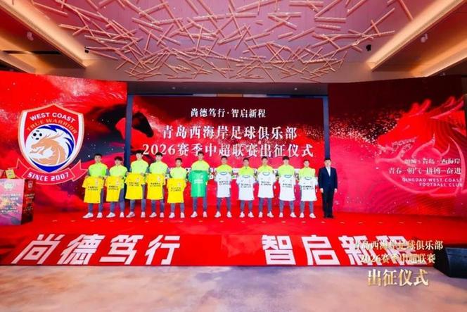 戴维森:我们西海岸今年新援很多,站位和逼抢上还需要改进