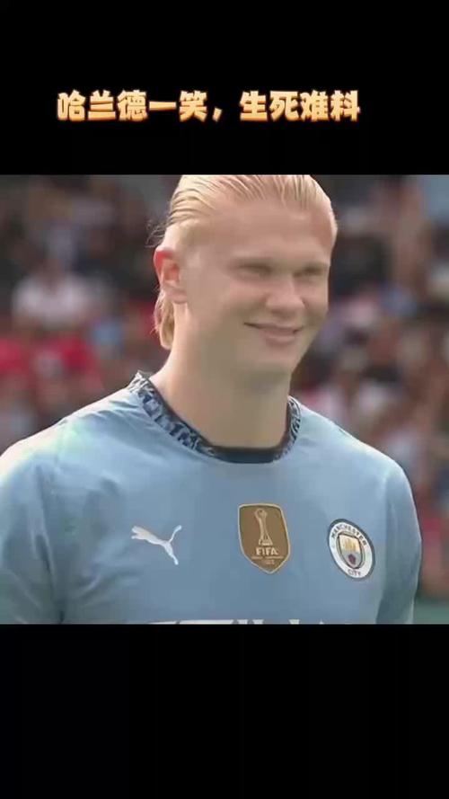 更有男人味？哈兰德晒自拍照：胡须一点点长出来了